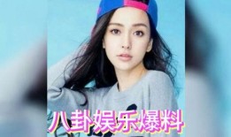 如何吃瓜娱乐圈,揭秘明星幕后故事与热点事件